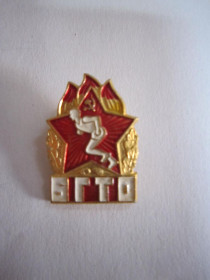 Спортивні Спортивные ^/--/^ (S) БГТО.   (S) ^_^^^ (S) БГТО. (S) - фото фото фото