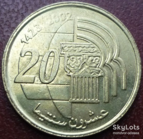 Марокко Марокко ^/--/^ Марокко 20 сантимов 2002   зл/10 /--/ м /--/ 01 ^_^^^ Марокко 20 сантимів 2002 зл/10 /--/ м /--/ 01 - фото фото фото
