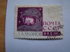 СРСР - СССР - ^/--/^ СССР, Михель  (2009), 3071. Первый в мире полёт советских космонавтов на трёхместном корабле. ^_^^^ СРСР, Міхель (2009), 3071. Перший у світі політ радянських космонавтів на тримісному кораблі. - фото фото фото