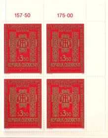 Австрія Австрия ^/--/^ ZM Австрия 1984 г MNH - квартблок ^_^^^ ZM Австрія 1984 MNH - квартблок - фото фото фото