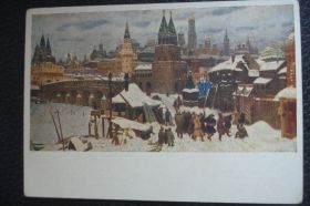 СРСР СССР ^/--/^ А М Васнецов Старая Москва 1955 год ^_^^^ М Васнецов Стара Москва 1955 - фото фото фото