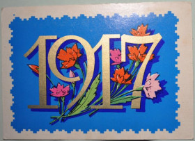 Інше Другое ^/--/^ СССР Открытка 1917 Шимальский 1972 ^_^^^ СРСР Листівка 1917 Шимальський 1972 - фото фото фото