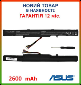 Батарейки, акумулятори Батарейки, аккумуляторы ^/--/^ Батарея ASUS A /--/ 41-X /--/ 550 /--/ E  X /--/ 750 /--/ LN, K /--/ 751 /--/ LK, K /--/ 751 /--/ LX, K /--/ 751 /--/ M, K /--/ 751 /--/ MA, K /--/ 751 /--/ MD, K /--/ 751 /--/ MJ 2600 /--/ mAh ^_^^^ Батарея ASUS A /--/ 41-X /--/ 550 /--/ E X /--/ 750 /--/ LN, K /--/ 751 /--/ LK, K /--/ 751 /--/ LX, K /--/ 751 /--/ M, K /--/ 751 /--/ MA, K /--/ 751 /--/ MD, K /--/ 751 /--/ MJ 2600 /--/ mAh - фото фото фото