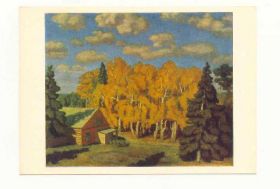 СРСР СССР ^/--/^ СССР 1979 открытка Живопись Крымов ^_^^^ СРСР 1979 листівка Живопис Кримів - фото фото фото
