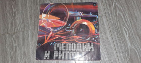 Платівки Пластинки ^/--/^ Пластинка LP диалог  Мелодии и ритмы ^_^^^ Платівка LP діалог Мелодії та ритми - фото фото фото