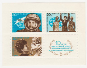 СРСР - СССР - ^/--/^ СССР 1973 г. № 3928‑3930 ** блок ^_^^^ СРСР 1973 р. No 3928-3930 ** блок - фото фото фото