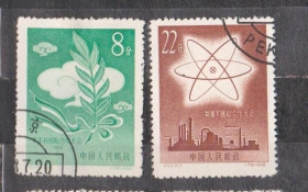 Китай Китай ^/--/^ Міжнародна конференція з роззброєння = 1958 р. = КИТАЙ = гаш. ^_^^^ Международная конференция по разоружению = 1958 г. = КИТАЙ = гаш. - фото фото фото