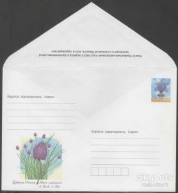 Україна Украина ^/--/^ Украина 2004 флора лук Регеля ХМК 785 ^_^^^ Україна 2004 флора лук Регеля ХМК 785 - фото фото фото