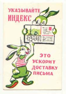 Календарі Календари ^/--/^ СССР 1986 Календарик   Указывайте индекс Алма - Ата ^_^^^ СРСР 1986 Календарик Зазначайте індекс Алма - Ата - фото фото фото