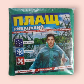 Туристична одяг Туристическая одежда ^/--/^ Плащ дождевик рыбацкий полиэтиленовый на липучках ^_^^^ Плащ дощовик рибацький поліетиленовий на ліпучках - фото фото фото