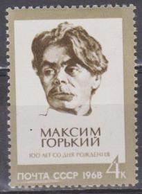 СРСР - СССР - ^/--/^ СССР 1968 Горький ^_^^^ СРСР 1968 Горький - фото фото фото
