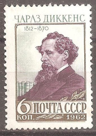СРСР - СССР - ^/--/^ СССР 1962 Сол.2681 ** Ч.Диккенс ^_^^^ СРСР 1962 Сол.2681 ** Ч. Діккенс - фото фото фото