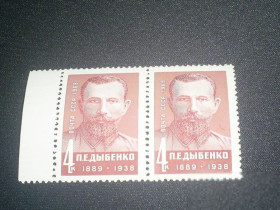СРСР - СССР - ^/--/^ СССР-1969 г.-Дыбенко сцепка ^_^^^ СРСР-1969 р.-Дибенко зчіпка - фото фото фото