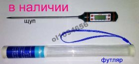 Датчики Датчики ^/--/^ цифровой термометр щуп -50 +300 градусов ^_^^^ цифровий термометр щуп -50 +300 градусів - фото фото фото