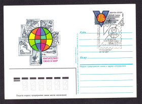СРСР СССР ^/--/^ Космос .  СССР   ПК с ОМ 1984 г - фауна , авиация ^_^^^ СРСР ПК з ОМ 1984 р - фауна, авіація - фото фото фото