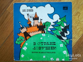 Платівки Пластинки ^/--/^ М. Зив-В стране ловушек  (2)-G, 7&amp;quot;-Мелодия ^_^^^ М. Зів-В країні пасток (2)-G, 7&amp;quot;-Мелодія - фото фото фото