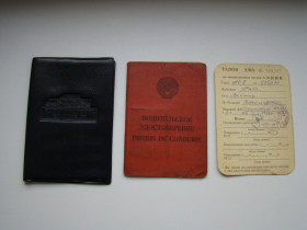 Інше Другое ^/--/^ Водительское удостоверение и талон предупреждений на офицера ВС СССР. ^_^^^ Водійське посвідчення талон попереджень на офіцера ЗС СРСР. - фото фото фото