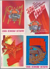 СРСР СССР ^/--/^ СЛАВА ОКТЯБРЮ  ДМПК 1980 - 1981, 1982, 1987-1988  ВАСИЛЬЕВ, СКРЯБИН, ЧМАРОВ, СМИРНОВ п/п 4 шт  ^_^^^ СЛАВА Жовтню ДМПК 1980 - 1981, 1982, 1987-1988 ВАСИЛЬЄВ, СКРЯБІН, ЧМАРОВ, ЗМІРНОВ п/п 4 шт - фото фото фото