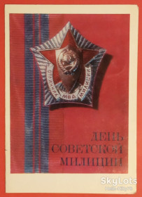 СРСР СССР ^/--/^ СССР 1972 милиция значок ХНМПК двойная подписанная ^_^^^ СРСР 1972 міліція значок ХНМПК подвійна підписана - фото фото фото