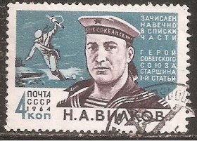 СРСР - СССР - ^/--/^ СССР 1964 Сол.3002 гаш. ^_^^^ СРСР 1964 Сол.3002 гаш. - фото фото фото