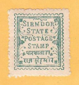 Мистецтво Искусство ^/--/^ ИНДИЯ 1879 СИРМУР Колонии BRITAIN COLONY RAR MH* ^_^^^ 1879 Сірмур Колонії BRITAIN COLONY RAR MH - фото фото фото