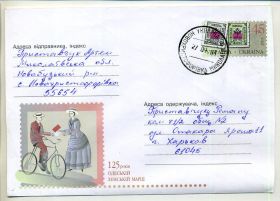 Україна Украина ^/--/^ 125 лет Одесской земской марке ХМК с ОМ Украины прошел почту 2003 ^_^^^ 125 років Одеській земській марці ХМК з ОМ України пройшов пошту 2003 - фото фото фото