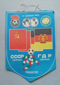 Інше Другое ^/--/^ Вымпел  СРСР - НДР ИТАЛИЯ 1990 ^_^^^ Вимпел СРСР — НДР ІТАЛІЯ 1990 - фото фото фото