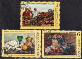 СРСР - СССР - ^/--/^ СРСР 1976 – 100 років від дня народження П.П. Кончаловського    (Г) ^_^^^ СССР 1976 - 100 лет со дня рождения П.П. Кончаловского (Г) - фото фото фото
