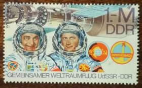 НДР, ФРН ГДР, ФРГ ^/--/^ ГДР Космические путешествия 1978 ^_^^^ НДР Космічні подорожі 1978 - фото фото фото