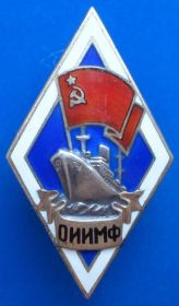 Відзнаки Знаки отличий ^/--/^ ромб ОИИМФ серебро № 1811 ^_^^^ Ромб ОІІМФ срібло No 1811 - фото фото фото