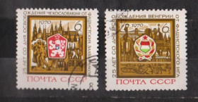 СРСР - СССР - ^/--/^ 25-летие ОСВОБОЖДЕНИЯ РЕСПУБЛИК = СССР - СРСР = 1970 р. = гаш.  &amp; ^_^^^ 25-річчя Звільнення РЕСПУБЛІК = СРСР - СРСР = 1970 р. = гаш. &amp; - фото фото фото