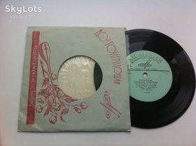 Платівки Пластинки ^/--/^ Ружена Сикора - Посидим, Помолчим  1963 (7 ", Mono Ташкент) NM  ( Поп ) ^_^^^ Ружена Сікора - Посидимо, Помолчим 1963 (7 ", Mono Ташкент) NM (Поп) - фото фото фото