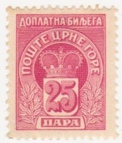 Балканський півострів Балканский полуостров ^/--/^ Черногория   1907 г № 21 * ^_^^^ Чорногорія 1907 р. No 21* - фото фото фото