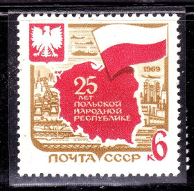 СРСР - СССР - ^/--/^ СССР 1969 г MNH - Польша ^_^^^ СРСР 1969 MNH - Польща - фото фото фото