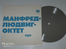 Платівки Пластинки ^/--/^ Пластинка-флекси Манфред-Людвиг-Октет  (ГДР) - Дай мне одному любить тебя * Диксиленд / Jazz, Rock  (1975) Ех ^_^^^ Платівка Манфред-Людвіг-Октет (НДР) - Дай мені одному любити тебе * Диксиленд / Jazz, Rock, Pop (1975) - фото фото фото