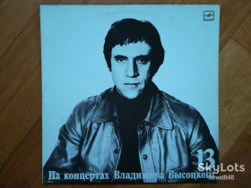 Платівки Пластинки ^/--/^ В. Высоцкий 13-Лекция  (8)-NM, Мелодія ^_^^^ В. Высоцкий 13-Лекция (8)-NM, Мелодия - фото фото фото
