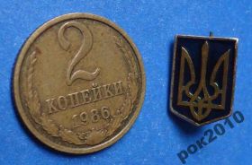 Пам'ятні і ювілейні Памятные и юбилейные ^/--/^ Украина герб ^_^^^ Україна герб - фото фото фото