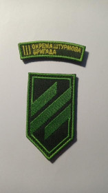 Інше Другое ^/--/^ Шеврон. Україна. Війна з Росією. Армія. 3 окрема штурмова бригада. mazu ^_^^^ Шеврон. Украина. Война с Россией. Армия. 3 отдельная штурмовая бригада. Mazu - фото фото фото
