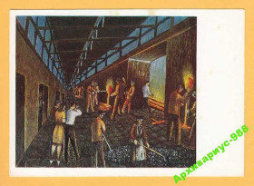 СРСР СССР ^/--/^ ГРУЗИЯ 1970 ЖИВОПИСЬ Металл МЕТАЛЛУРГ А АЛАДАШВИЛИ ^_^^^ ГРУЗІЯ 1970 ЖИВОПИС Металург АЛАДАШВИЛИ - фото фото фото