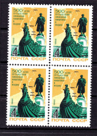 Транспорт Транспорт ^/--/^ Флот .  СССР 1966 г  MNH  - Афанасий Никитин - квартблок ^_^^^ СРСР 1966 MNH - Афанасій Нікітін - квартблок - фото фото фото
