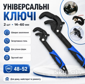 Ключі Ключи ^/--/^ Набор универсальных гаечных ключей 2 /--/ шт, Черный / Ключ для труб / Гаечный ключ / Комплект универсальных ключей ^_^^^ Набір універсальних гайкових ключів 2 /--/ шт, Чорний / Ключ для труб / Гайковий ключ / Комплект універсальних ключів - фото фото фото
