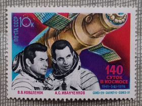 Освоєння космосу Освоение космоса ^/--/^ CCCР 1978 г - Орбитальный космический комплекс &amp;apos;&amp;apos;Союз-29&amp;apos;&amp;apos; - &amp;apos;&amp;apos;Салют-6&amp;apos;&amp;apos; - Союз-31&amp;apos;&amp;apos;,  негаш ^_^^^ CCCР 1978 р. - Орбітальний космічний комплекс &amp;apos; &amp;apos; Союз-29 &amp;apos;; &amp;apos;;; &amp;apos;Салют-6 &amp;apos;; &amp;apos;; Союз-31 &amp;apos; &amp;apos;, негаш;apos; - фото фото фото