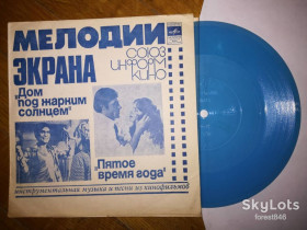 Платівки Пластинки ^/--/^ Инстр. музыка и песни из к-ф Дом под жарким солнцем, Пятое время года  (2)-NM, флексі-Мелодія ^_^^^ Инстр. музыка и песни из к-ф Дом под жарким солнцем, Пятое время года (2)-NM, флекси-Мелодия - фото фото фото