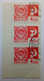 СРСР - СССР - ^/--/^ СССР 1966 Стандарт, 4 /--/ к, угловая сцепка с полями, гашеная ^_^^^ СРСР 1966 Стандарт, 4 /--/ к, кутовий зчеплення з полями, гашена - фото фото фото