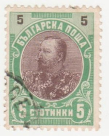 Балканський півострів Балканский полуостров ^/--/^ Болгария 1901 г № 56 гашеная ^_^^^ Болгарія 1901 р. No 56 гашена - фото фото фото