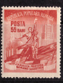 Румунія Румыния ^/--/^ Румыния. Дружба с СССР   (серия без 1 м.)** 1952 г. ^_^^^ Румунія. Дружба з СРСР (серія без 1 м.)** 1952 - фото фото фото