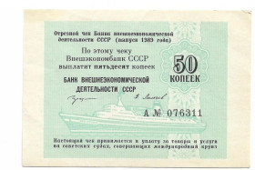Інше Другое ^/--/^ 50 копеек 1989 круизный чек ВЭБ СССР редкий ^_^^^ 50 копійок 1989 круїзний чек ВЕБ СРСР рідкісний - фото фото фото
