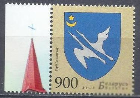 Країни СНД Страны СНГ ^/--/^ Беларусь 2010 герб города Ганцевичи 1 /--/ м. ^_^^^ Білорусь 2010 герб міста Ганцевичі 1 /--/ м. - фото фото фото
