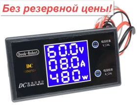 Амперметри, вольтметри Амперметры, вольтметры ^/--/^ DC вольтметр амперметр ваттметр 0.28&amp;quot; 0-100 /--/ В/0-10 /--/ А                 (питание 7-12 вольт) ЖК дисплей для врезки От 1 грн. БЕЗ РЕЗЕРВА!               (077) ^_^^^ DC вольтметр амперметр ватметр 0.28&amp;quot; 0-100 /--/ В/0-10 /--/ А (харчування 7-12 вольт) ЖК дисплей для врізки Від 1 грн. Без резерву! (077) - фото фото фото
