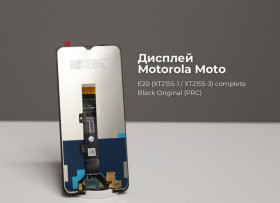 Сенсорні екрани і Дисплеї Сенсорные экраны и Дисплеи ^/--/^ Дисплей Motorola Moto E /--/ 20   (XT /--/ 2155-1 / XT /--/ 2155-3) complete Black Original   (PRC) ^_^^^ Дисплей Motorola Moto E /--/ 20 (XT /--/ 2155-1 / XT /--/ 2155-3) complete Black Original (PRC) - фото фото фото